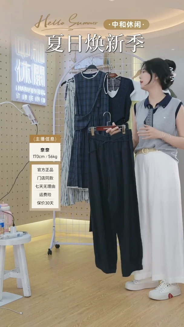 中和休闲宽松锥形休闲裤H62332471（下单备注尺码）