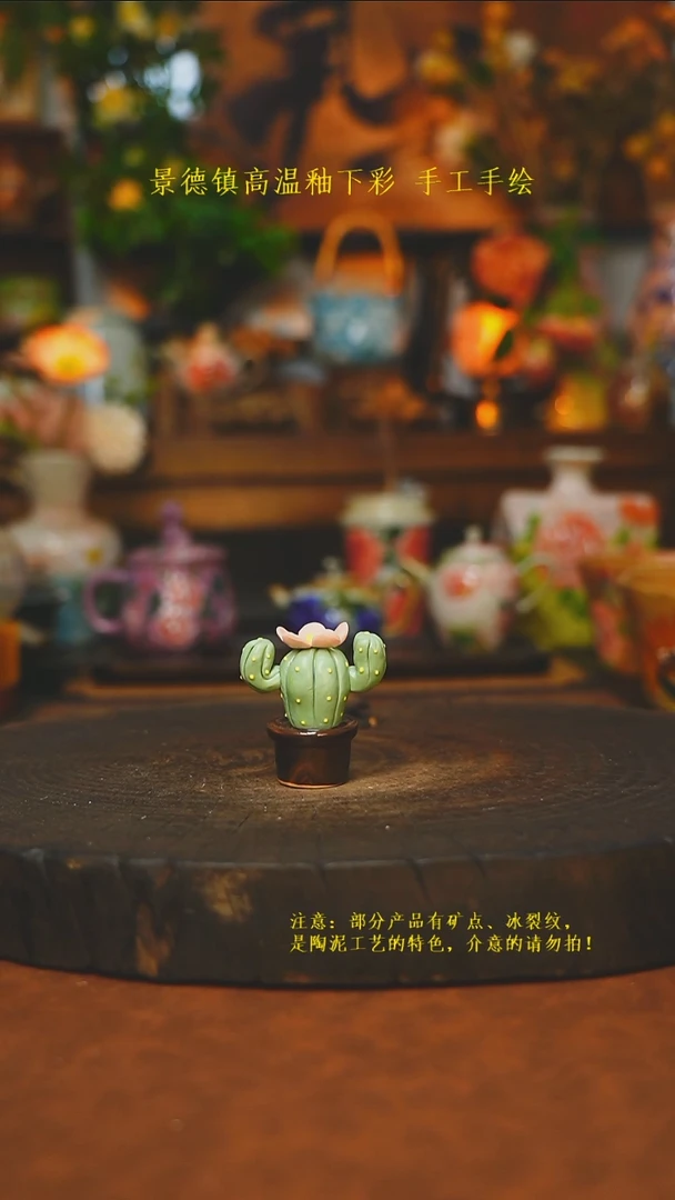 素简暖陶集手作905