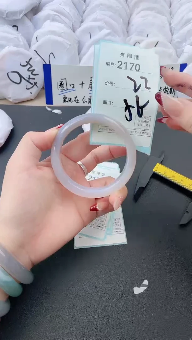 【闪购商品】玛瑙/玉髓手镯未镶嵌2170