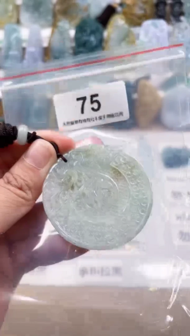 【闪购商品】翡翠颈饰未镶嵌天然缅甸A货翡翠75