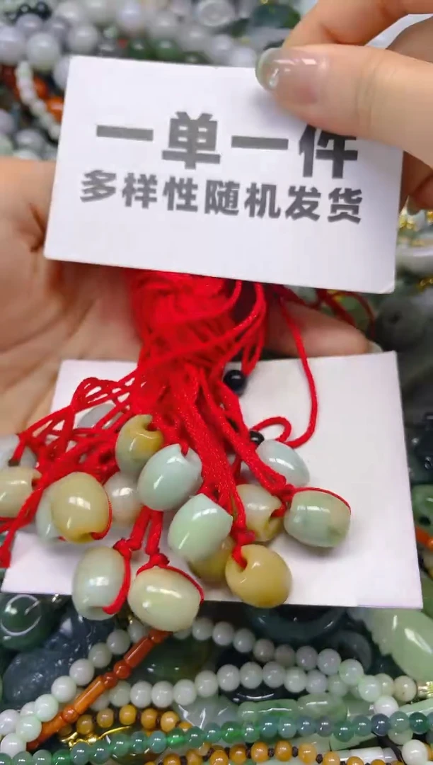 翡翠未镶嵌颈饰一单一个多样性随机发一件