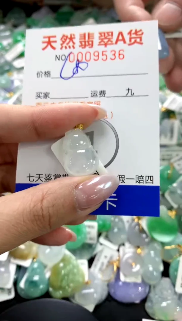 颈饰18K金镶嵌翡翠1111111111111111