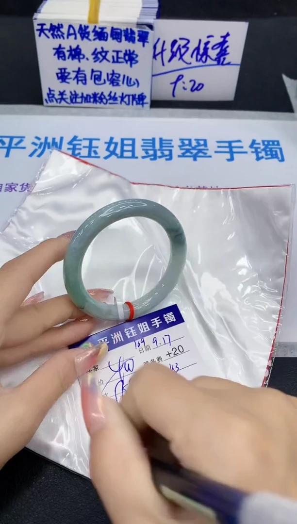 未镶嵌手镯翡翠11111111