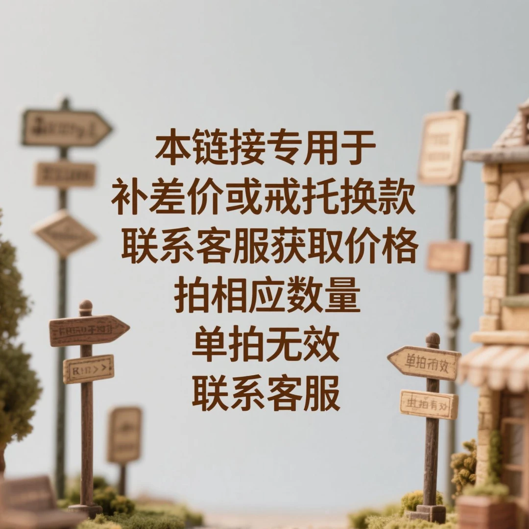 925银莫桑石银制品 【补差价/戒托换款】S925银戒托简约经典镶嵌