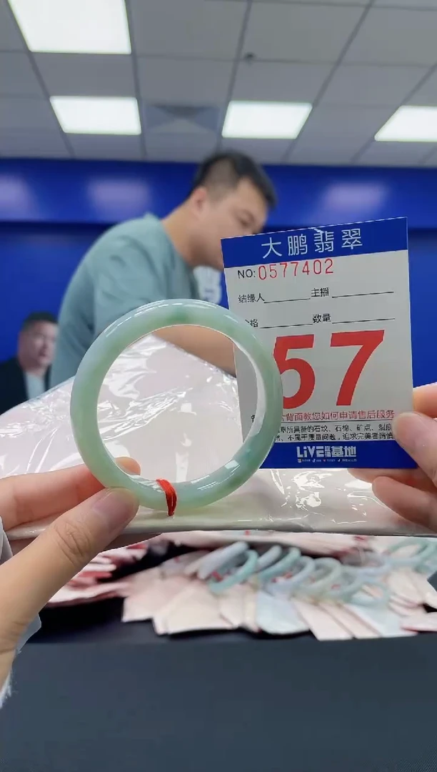翡翠手镯未镶嵌AAAAAAAAAA