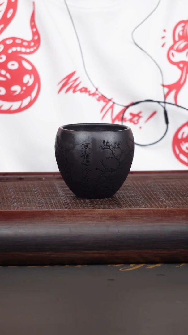【闪购商品】紫砂茶壶13原矿紫砂主人杯
