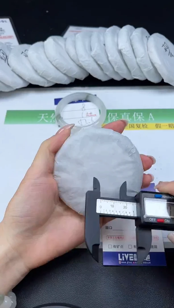 未镶嵌手镯石英质玉008-