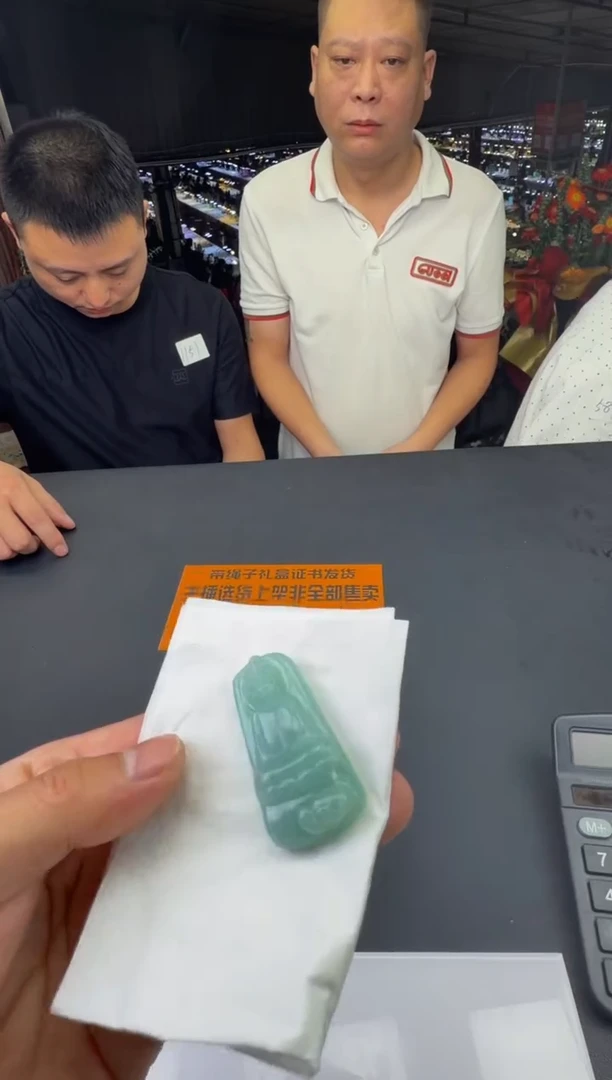 未镶嵌定制翡翠€***£--2049