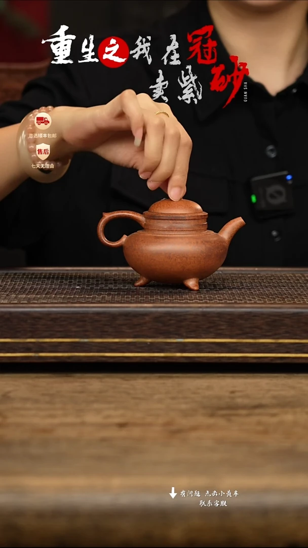 茶壶紫砂冠砂茶器68