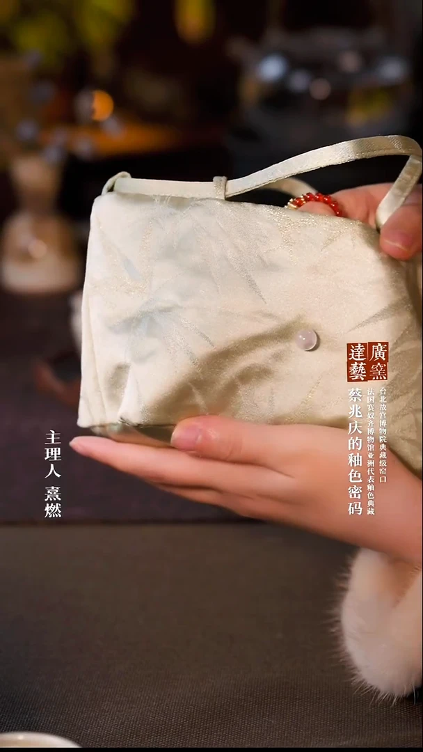 广达窑艺·茶具/茶杯