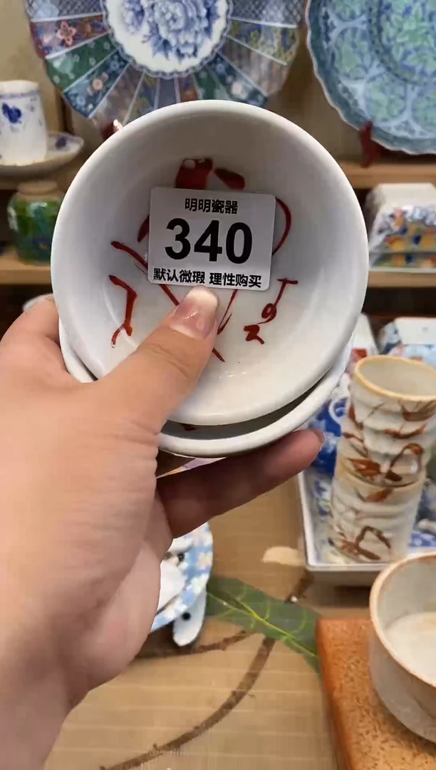 瓷片杭*新号开播  满28包邮  感谢老板支持