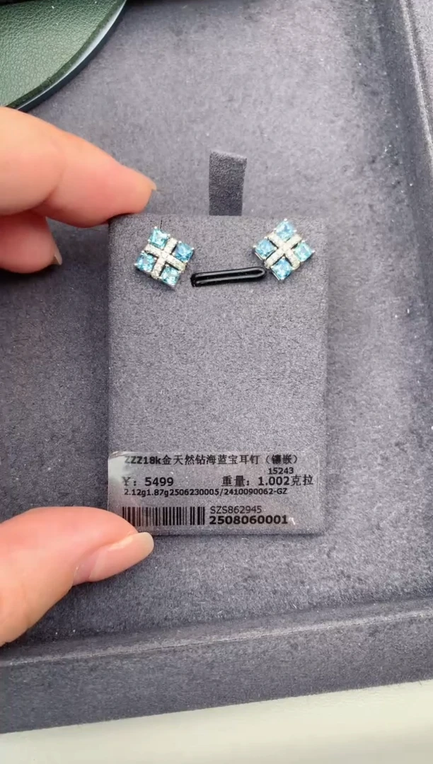 18K金镶嵌耳钉海蓝宝石云*1ct海蓝宝  GF 定制