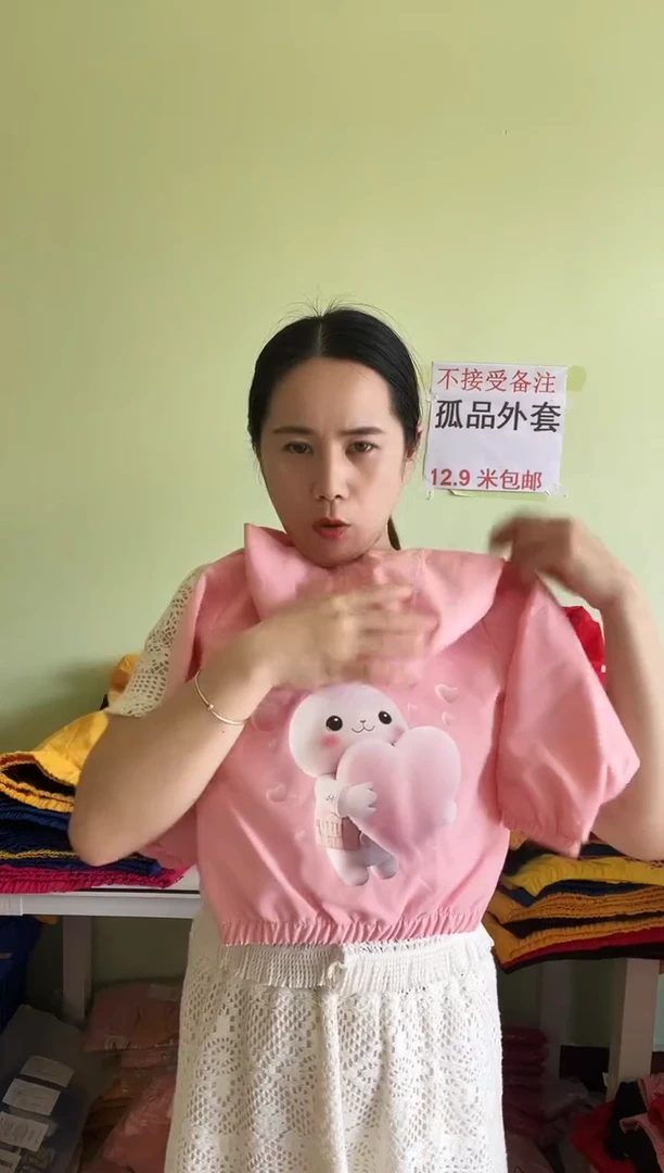 春秋外套90码-276