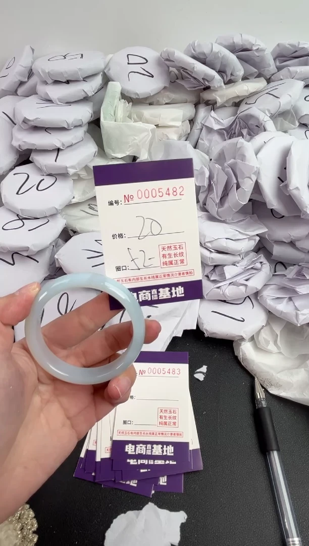 【闪购商品】玛瑙/玉髓手镯未镶嵌5482