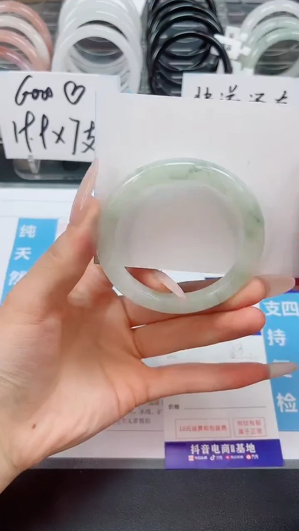 【闪购商品】石英质玉手镯未镶嵌83