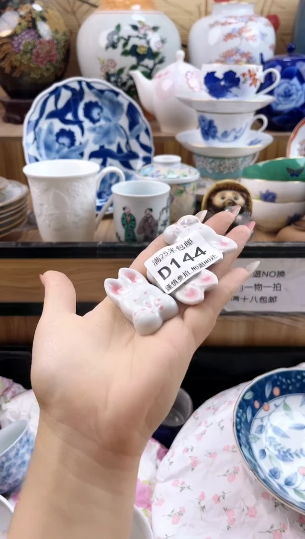 水*静==============d144