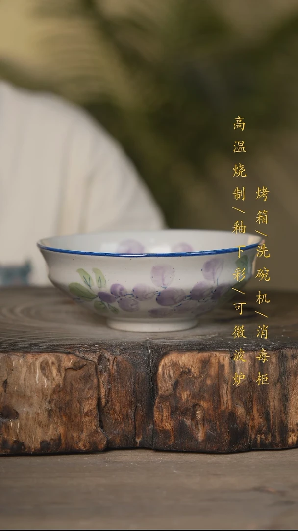 瓷片景德镇高温釉下彩可微波烤箱洗碗机