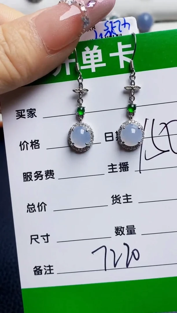 银S925镶嵌戒指翡翠7220