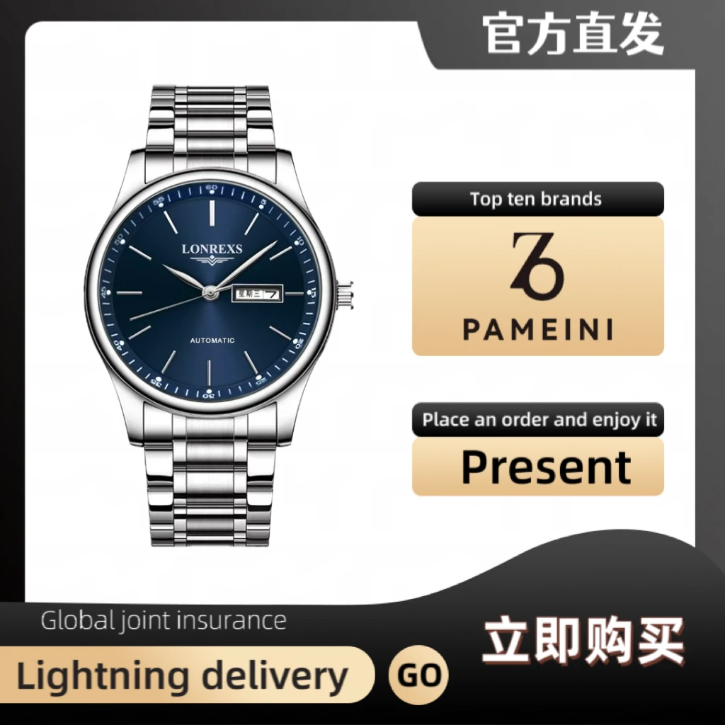 【独家专享】专柜正品经典腕表百搭夜光防水简约潮流高端男款#1060