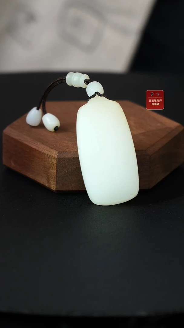 颈饰未镶嵌和田玉c