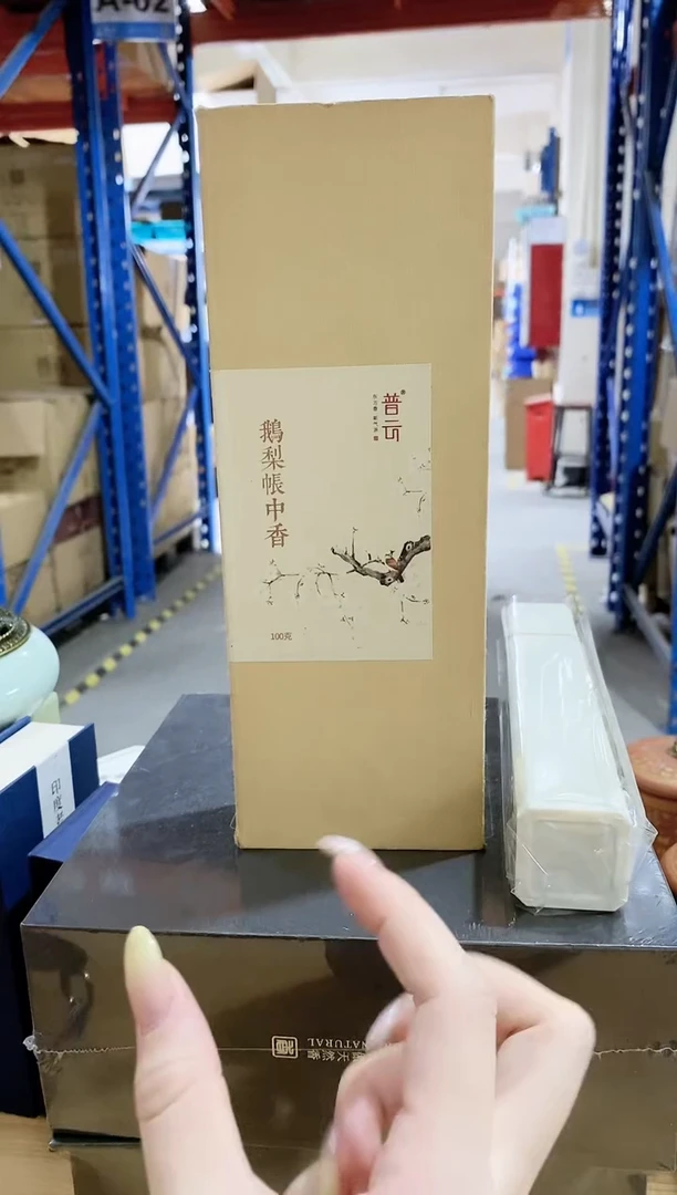 闪购抖音100克鹅梨线香+心经卧香炉