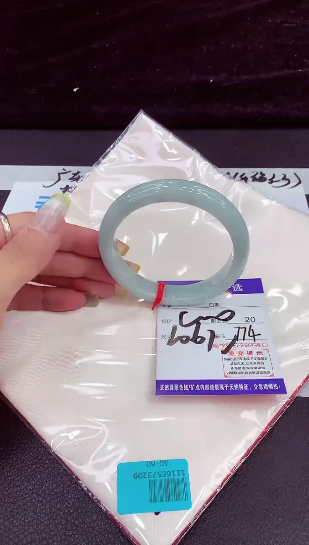 未镶嵌手镯翡翠111111111