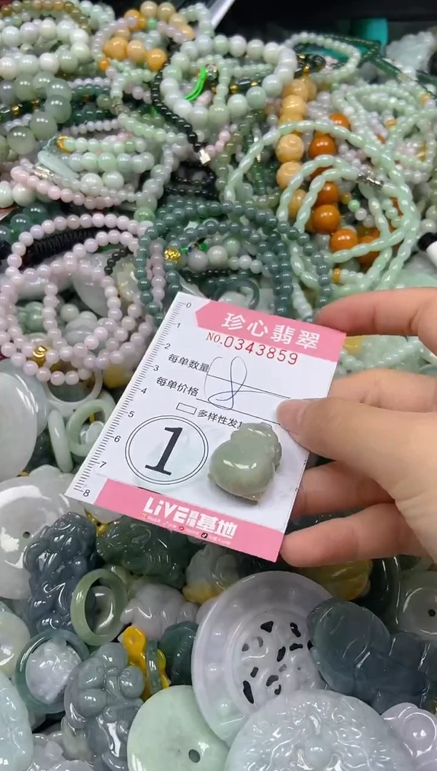 颈饰未镶嵌翡翠闪购0343859