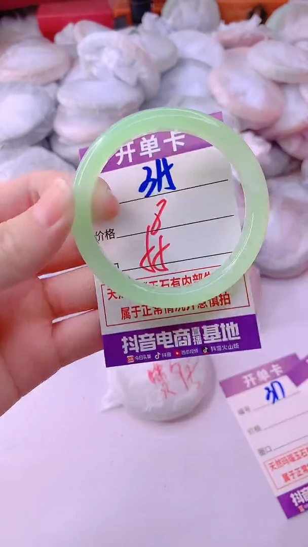 手镯玛瑙/玉髓未镶嵌315