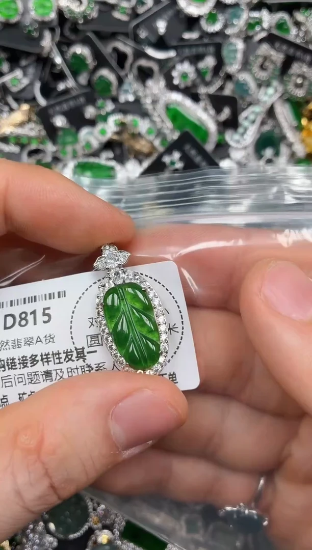 颈饰未镶嵌翡翠D815吊坠