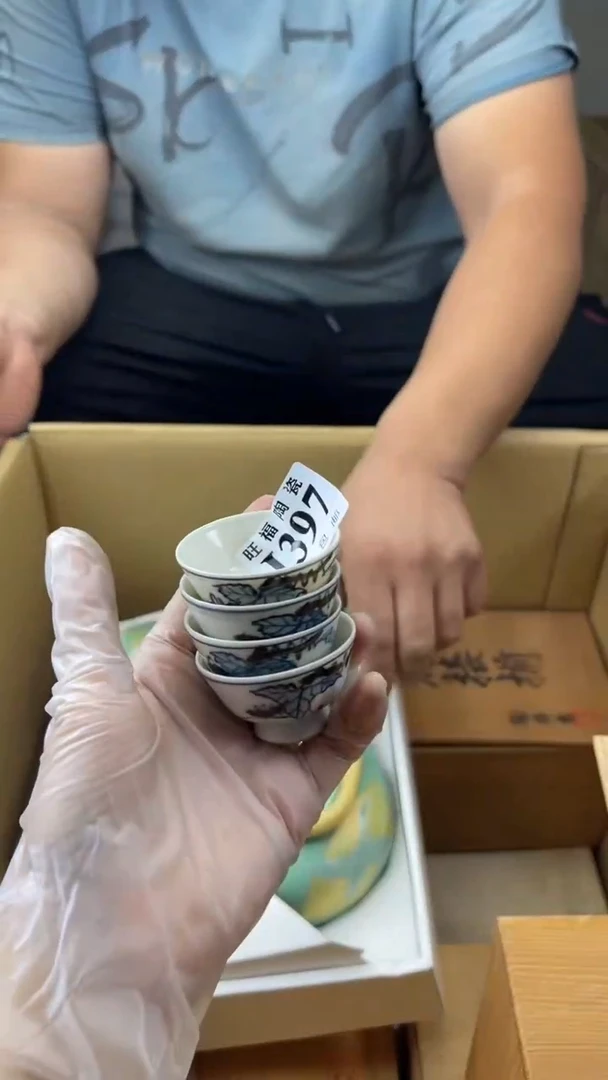 瓷片大**记旺福家陶瓷一号商品