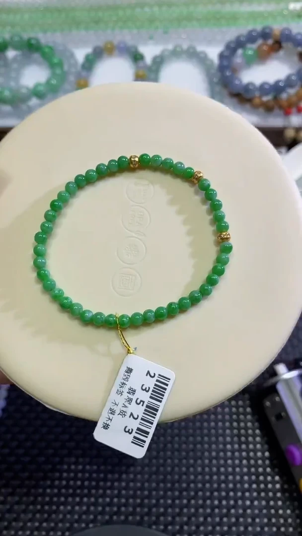 散珠翡翠卡3.9手串