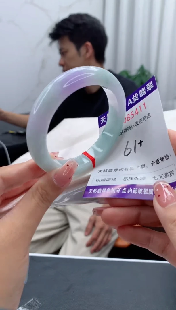 未镶嵌手镯翡翠天然缅甸A货翡翠