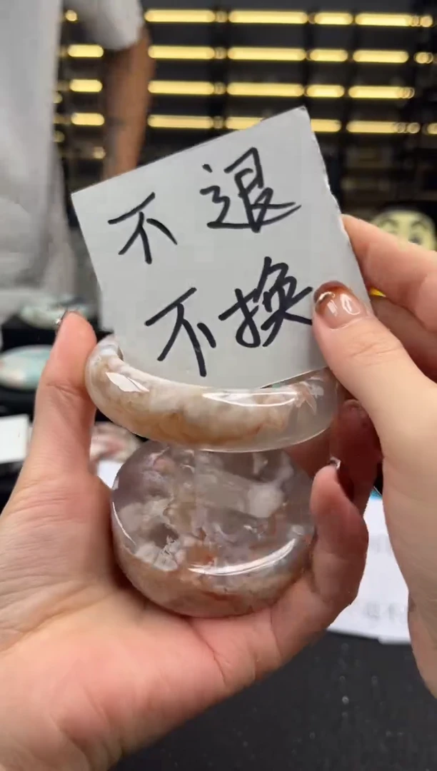 未镶嵌手镯石英质玉61圈口 （不退不换）6450153