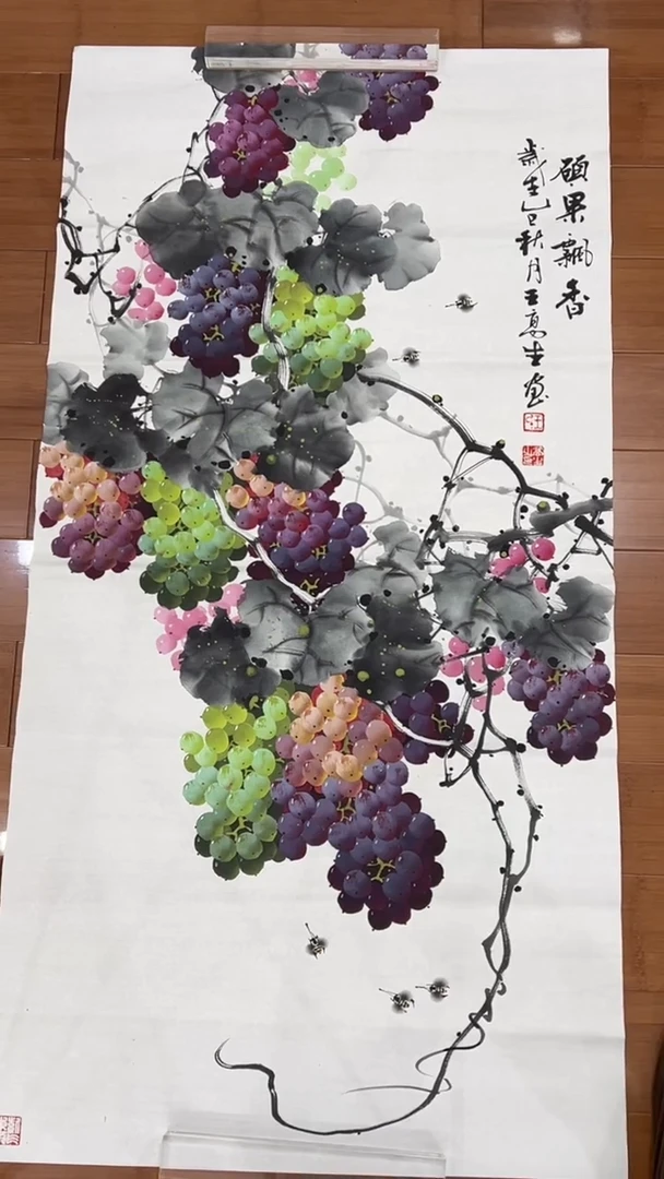 国画【福利，纯手工手绘】王高生葡萄竖版138*68厘米