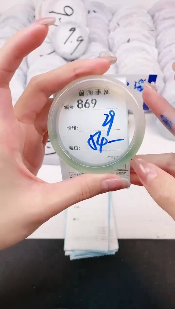 【闪购商品】玛瑙/玉髓手镯未镶嵌869