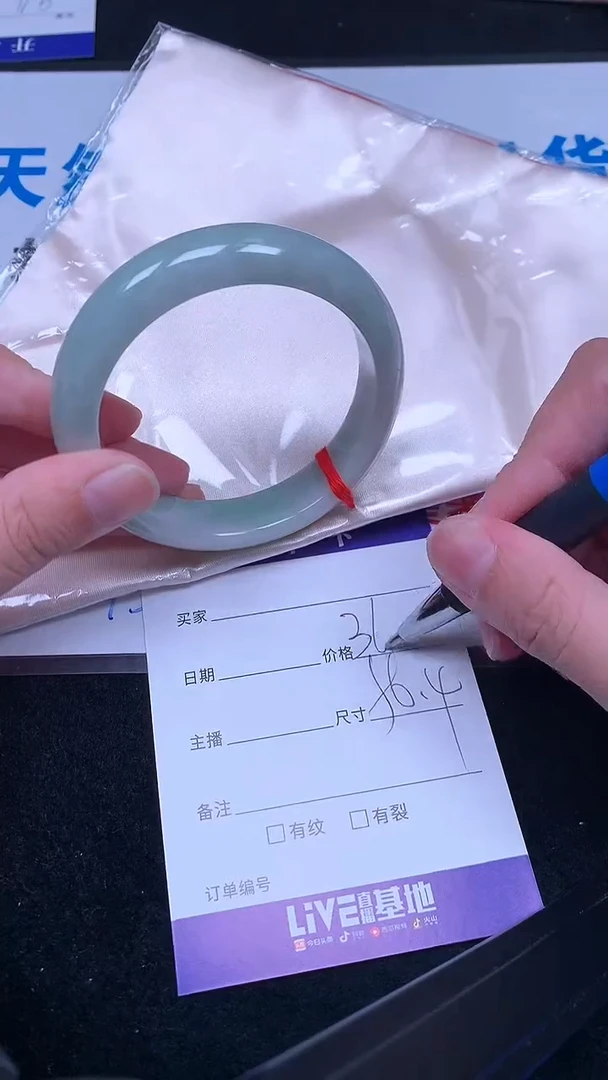 未镶嵌手镯翡翠.