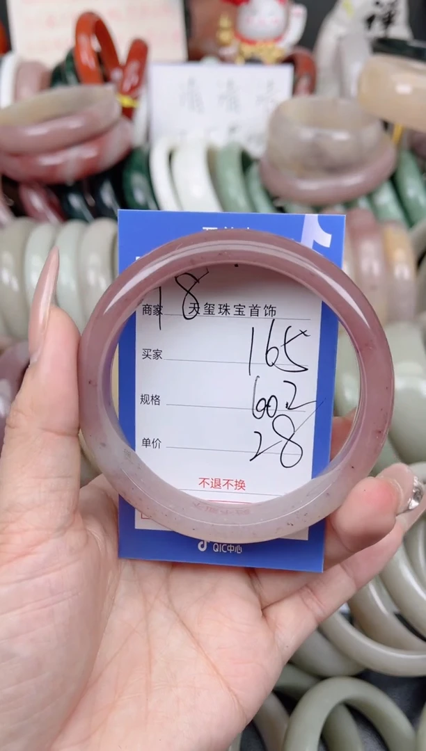 未镶嵌手镯石英质玉165