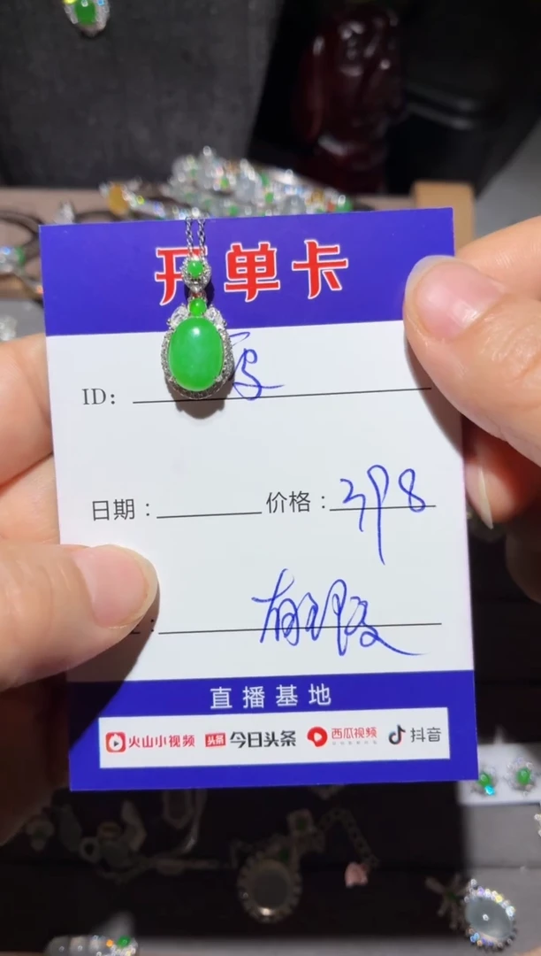 翡翠银S925镶嵌颈饰熙*雯 熙 雯