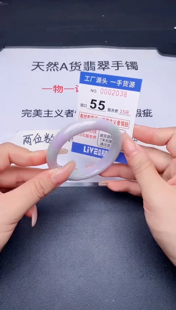 未镶嵌手镯翡翠翡翠手镯未镶嵌