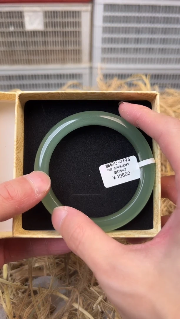 天然辰砂编号D-0196