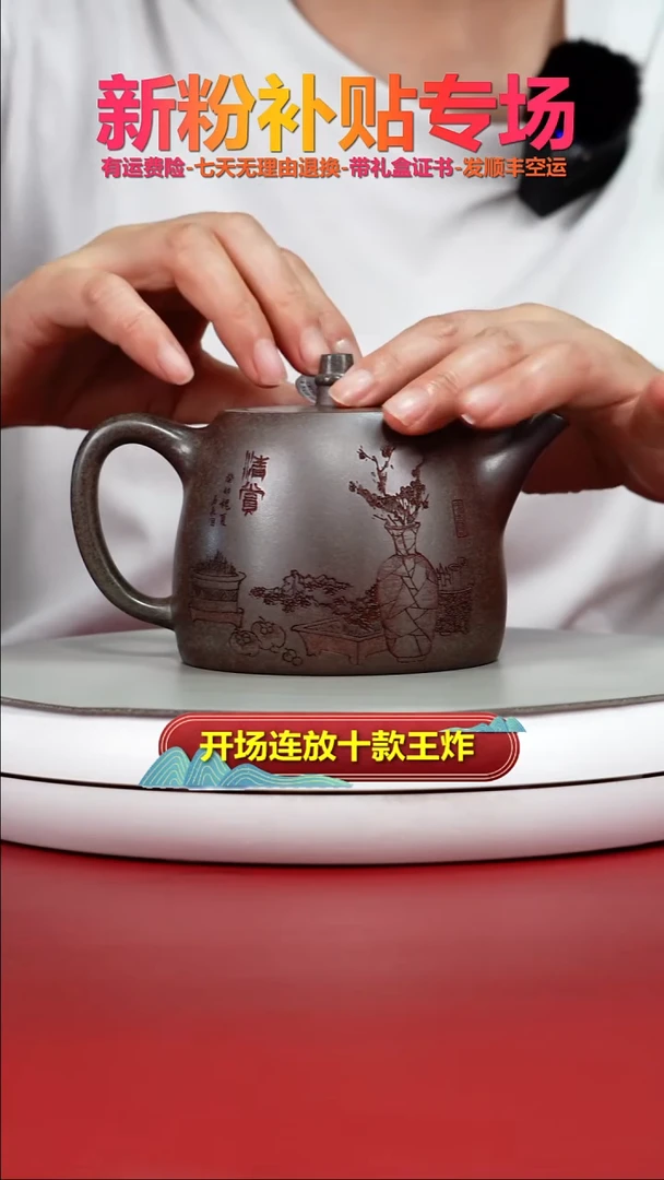 茶壶紫砂顾建华沉香胭脂段清赏汉铎400CC
