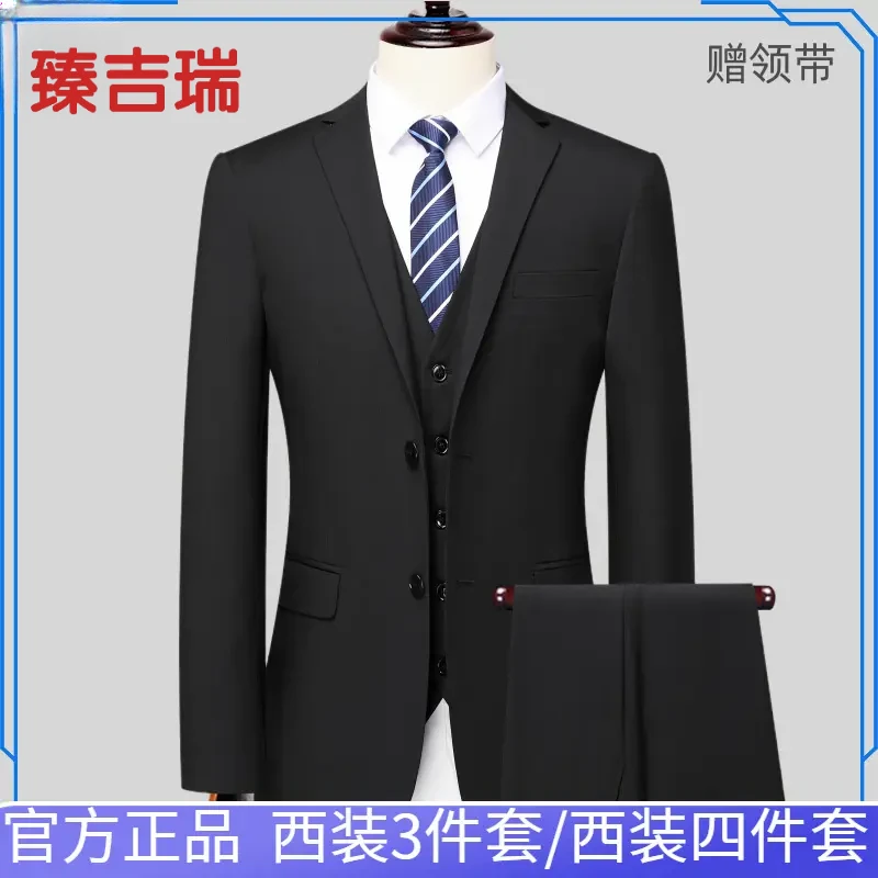 男士商务休闲职业西装韩版正装西服套装上班面试结婚新郎伴郎服