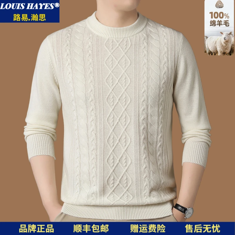 高档羊毛衫男士男款毛衣冬季新款加厚半高领纯羊毛打底内搭针织衫
