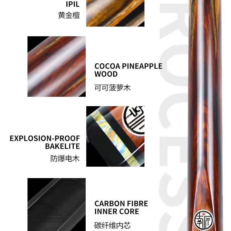 南匠南匠传承台球杆