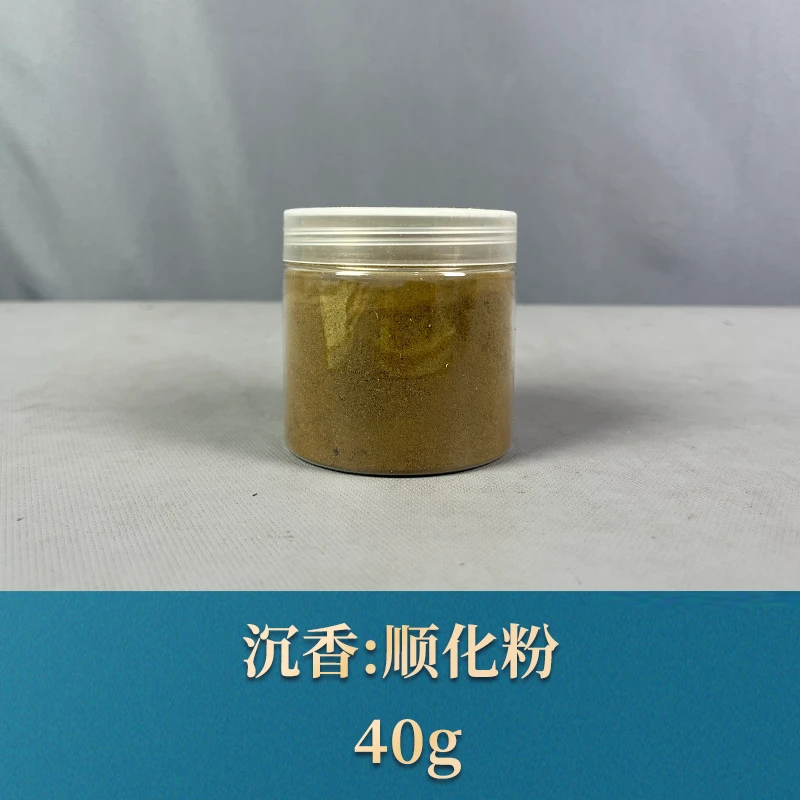 66208 顺化粉 沉香