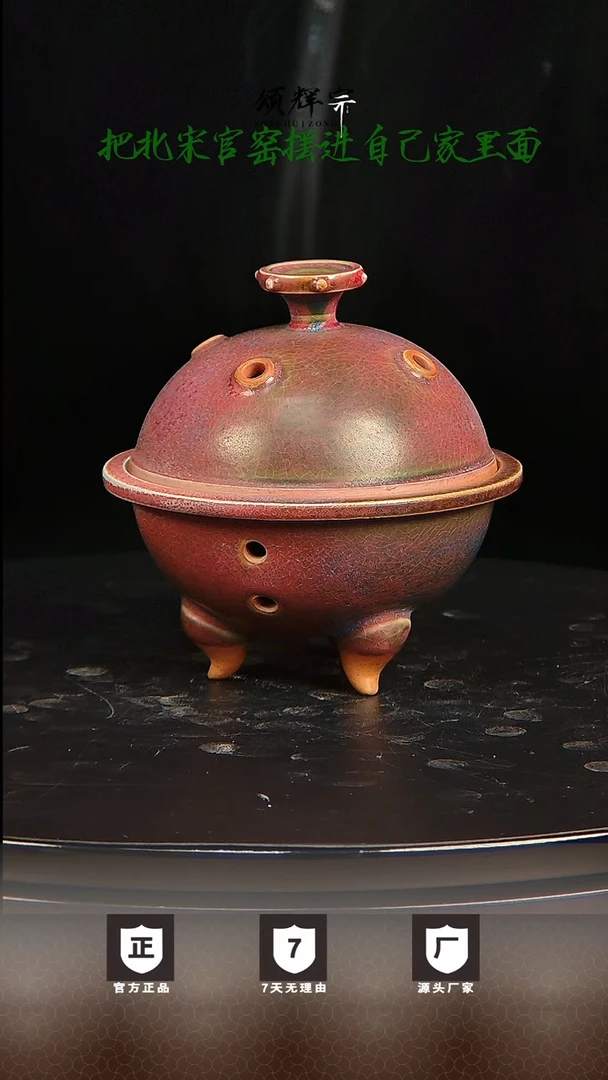 【闪购商品】瓷片北宋官窑钧瓷作品15900