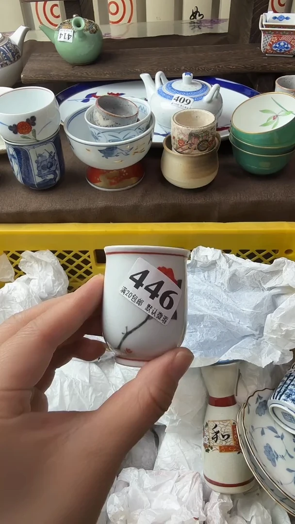 瓷片六**回 瓷片 瓷片 瓷片 瓷片