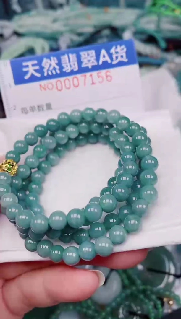 颈饰未镶嵌翡翠00007156