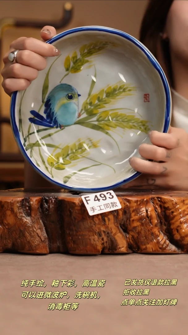 其他F493窑林瓷业瓷器