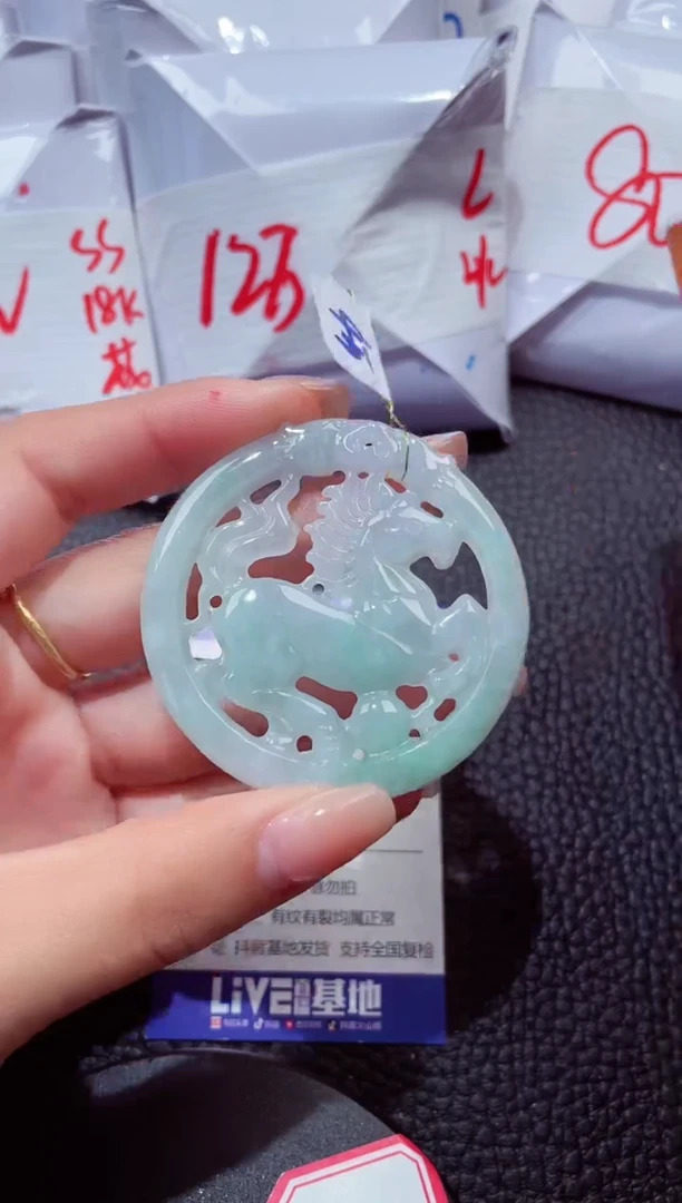 颈饰未镶嵌翡翠275